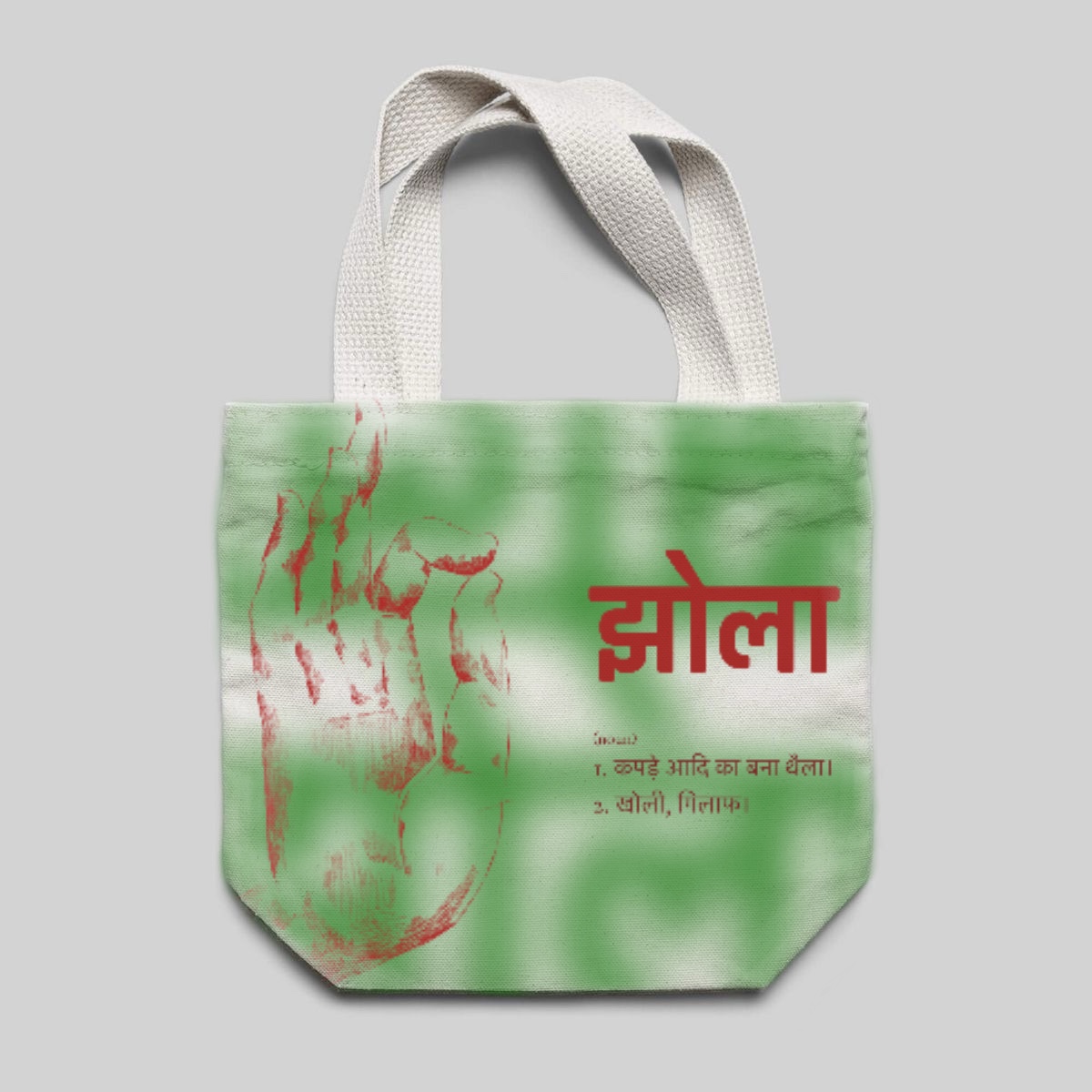 Bag mockup